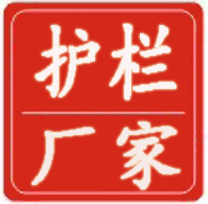 2021市三區(qū)路口交通信號燈護(hù)欄日常維護(hù)項目的公開招標(biāo)公告